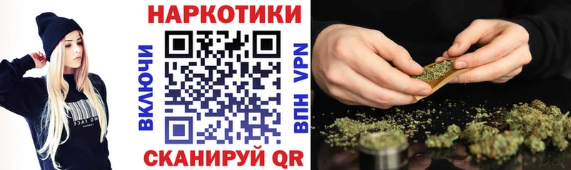Наркотические вещества Балтийск Бошки Шишки  А ПВП  Меф  КОКАИН 