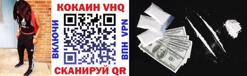 кракен сайт  Балтийск  COCAIN 99% 