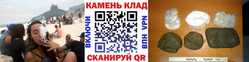 ГАШИШ Cannabis  Балтийск 