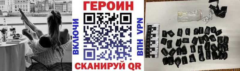 блэк спрут зеркало  Балтийск  Героин белый 