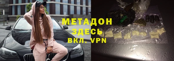 мефедрон VHQ Белокуриха
