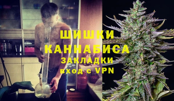 мефедрон VHQ Белоозёрский