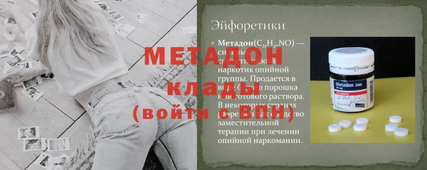 мефедрон VHQ Белокуриха