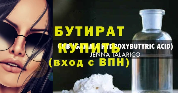 мефедрон VHQ Белокуриха