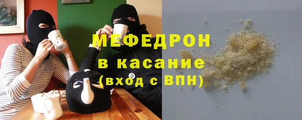 мефедрон VHQ Белоозёрский