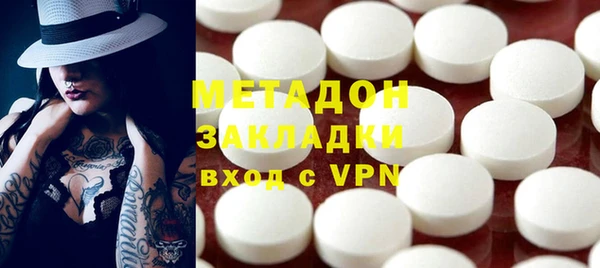 мефедрон VHQ Белокуриха