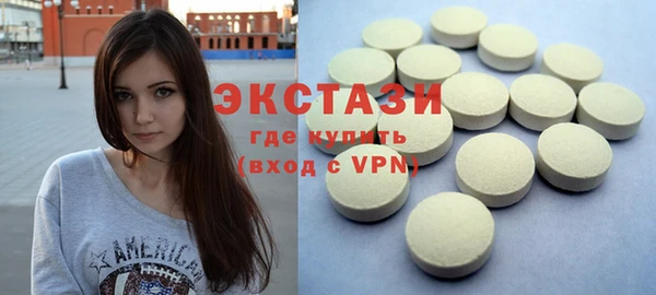 мефедрон VHQ Белоозёрский