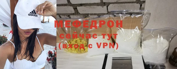 MDMA Premium VHQ Богородск