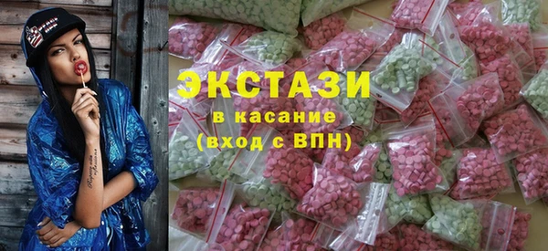 мефедрон VHQ Белокуриха