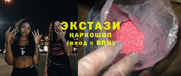 мефедрон VHQ Белокуриха