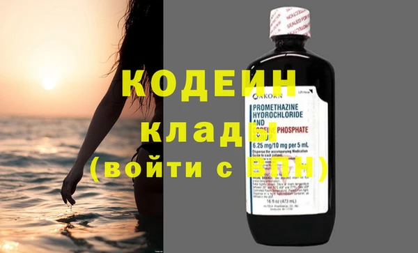 мефедрон VHQ Белокуриха