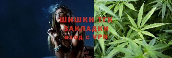 мефедрон VHQ Белокуриха