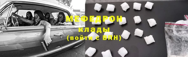 ALPHA PVP Беломорск