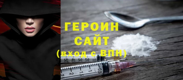 мефедрон VHQ Белоозёрский