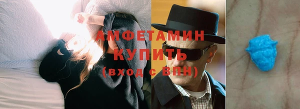 ALPHA PVP Беломорск