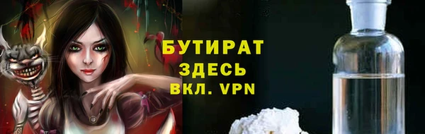 ALPHA PVP Беломорск