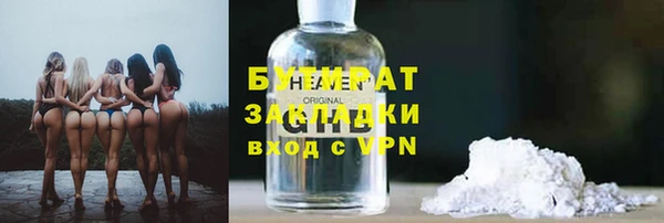 ALPHA PVP Беломорск