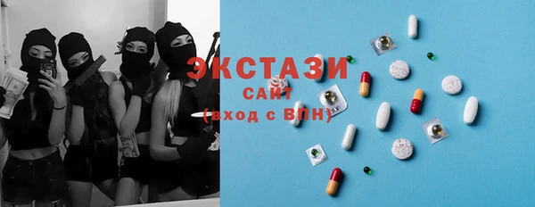 мефедрон VHQ Белоозёрский