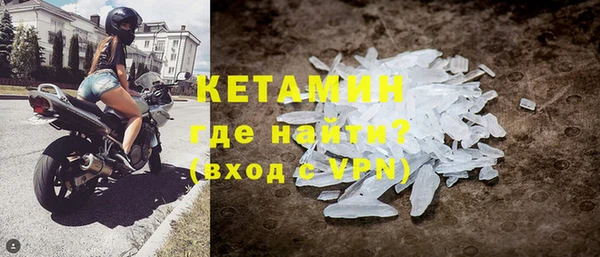 ALPHA PVP Беломорск