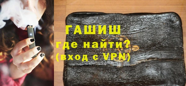 мефедрон VHQ Белоозёрский