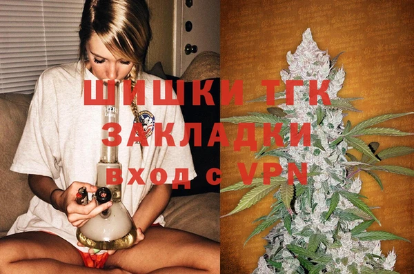 мефедрон VHQ Белокуриха