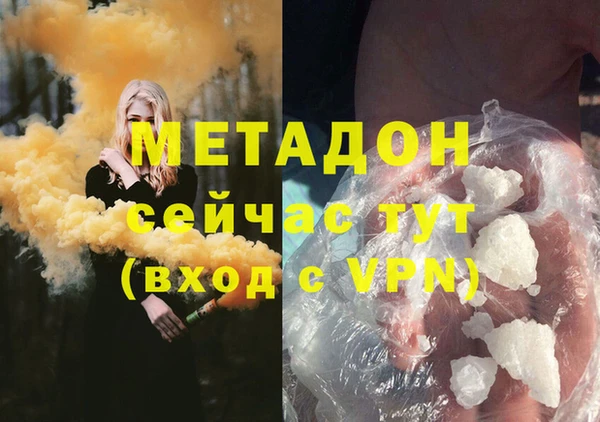 мефедрон VHQ Белокуриха