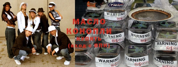 мефедрон VHQ Белоозёрский