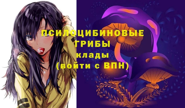 мефедрон VHQ Белокуриха