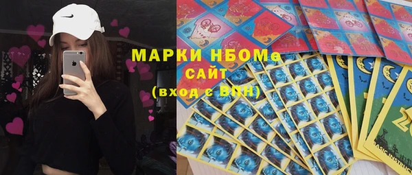 мефедрон VHQ Белоозёрский