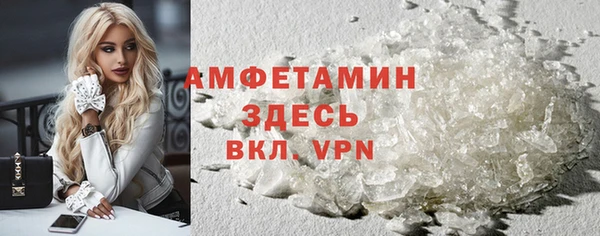 ALPHA PVP Беломорск