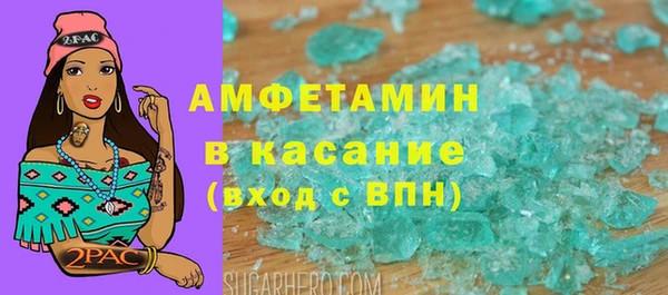 мефедрон VHQ Белокуриха