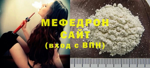 ALPHA PVP Беломорск