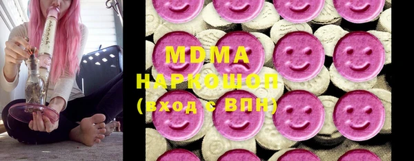 мефедрон VHQ Белоозёрский