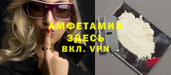 мефедрон VHQ Белокуриха