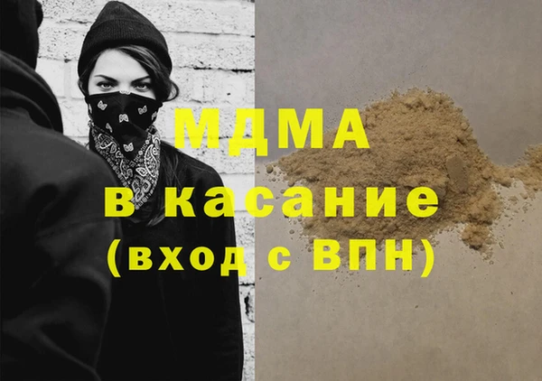 кокаин перу Богородицк