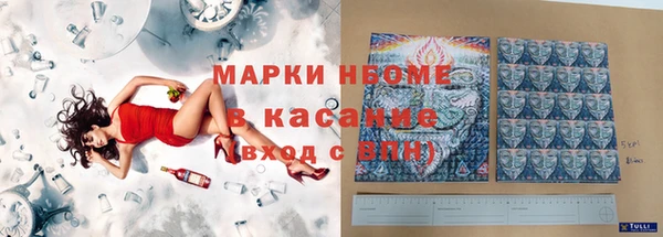 мефедрон VHQ Белокуриха