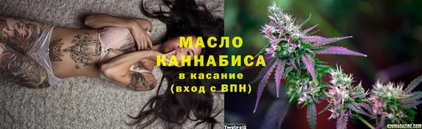 мефедрон VHQ Белоозёрский