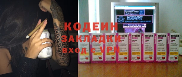 мефедрон VHQ Белоозёрский