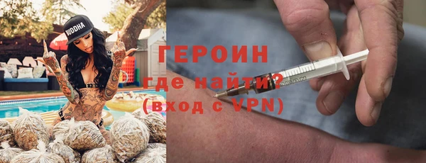 мефедрон VHQ Белоозёрский
