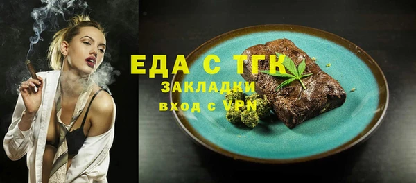 ALPHA PVP Беломорск