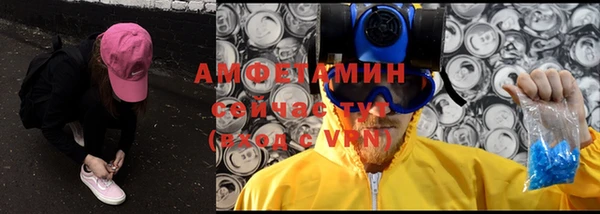 мефедрон VHQ Белокуриха