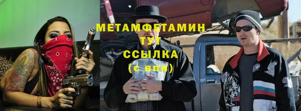 мефедрон VHQ Белоозёрский