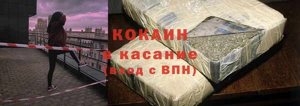 мефедрон VHQ Белоозёрский