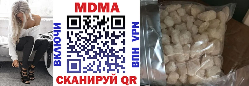 МДМА Molly  МЕГА как зайти  Балтийск  закладка 