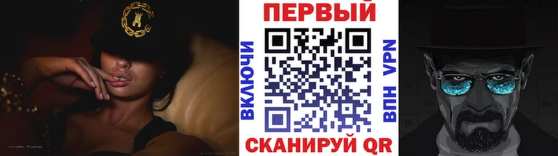 МЕТАМФЕТАМИН винт  Балтийск 