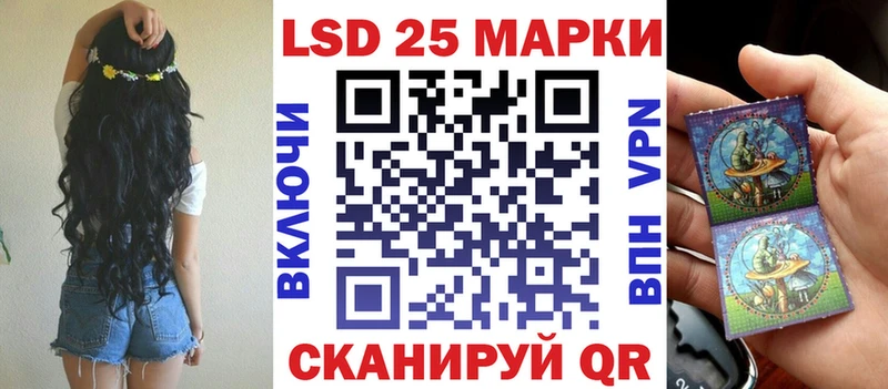 продажа наркотиков  Балтийск  мориарти формула  Марки N-bome 1,8мг  KRAKEN зеркало 