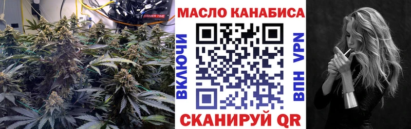 Дистиллят ТГК THC oil  Балтийск 