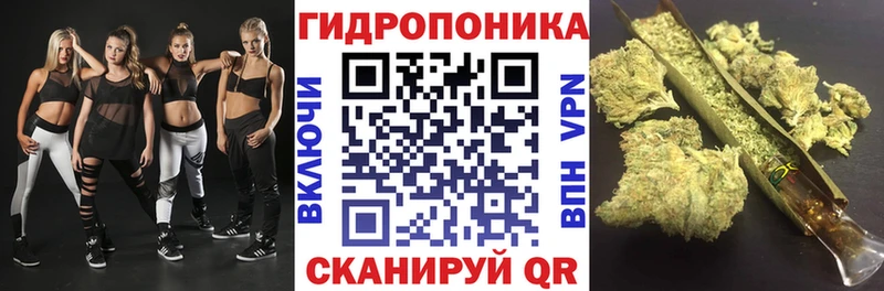 Канабис LSD WEED  Балтийск 